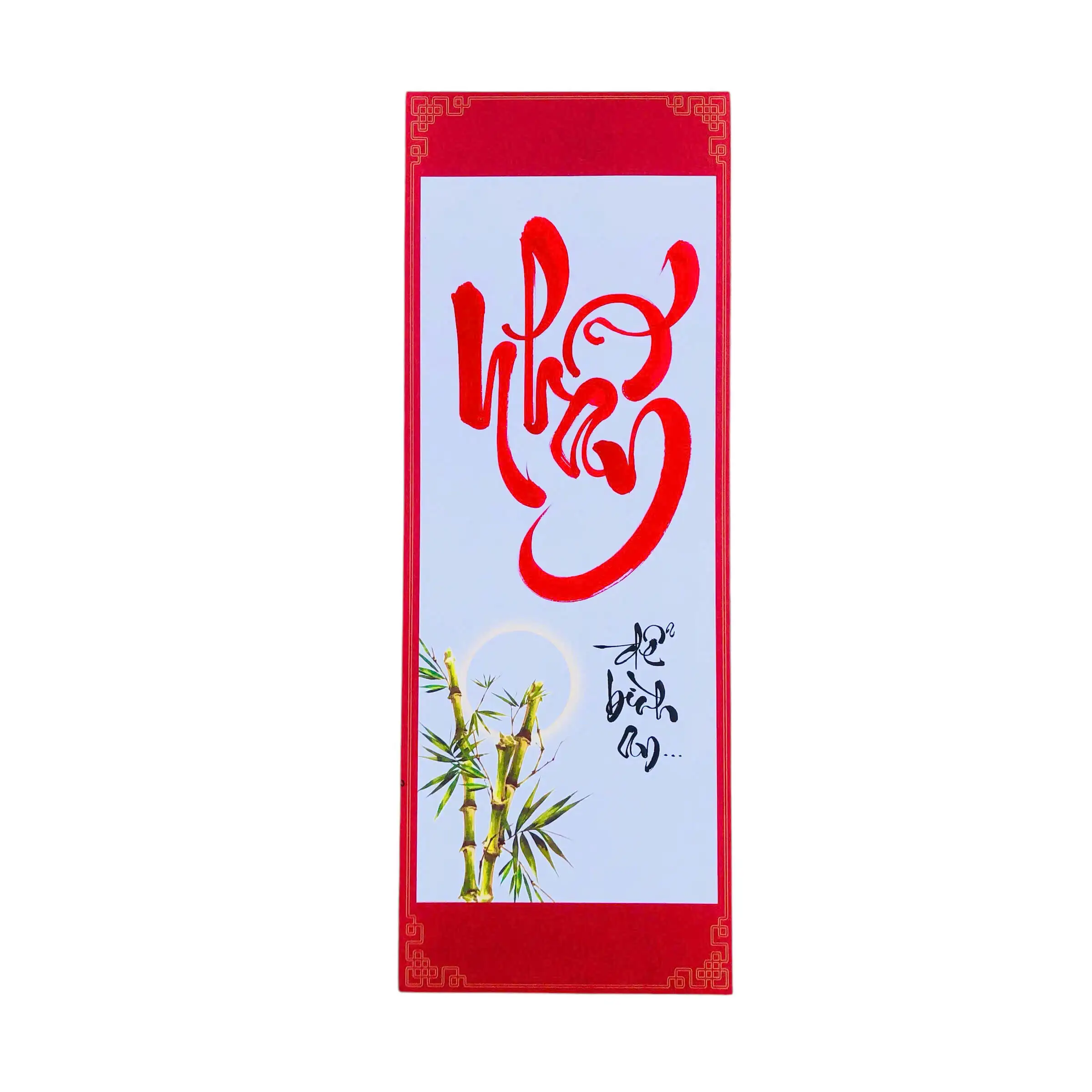 Chữ Nhẫn - Thueongdo.com