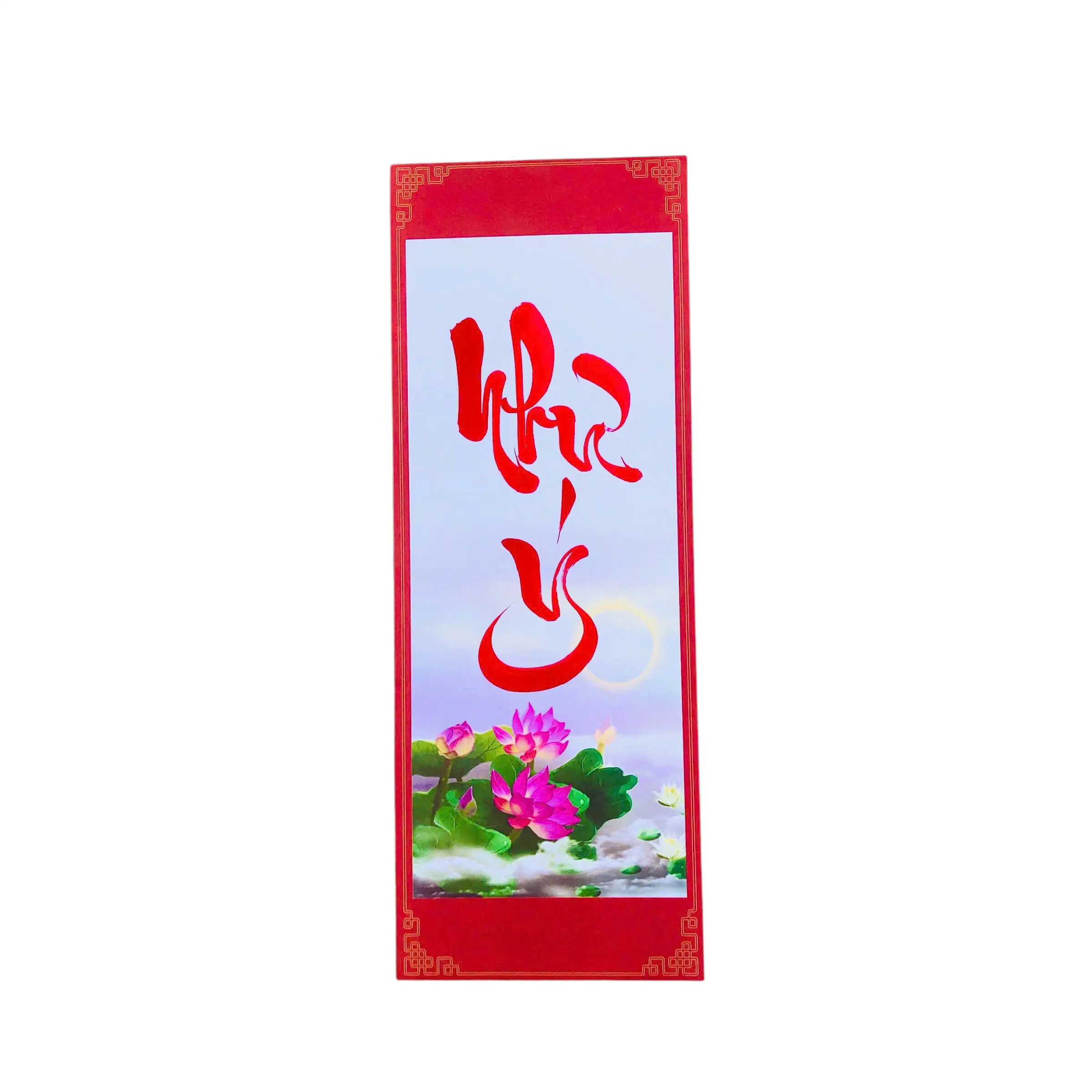Chữ Như ý - Thueongdo.com