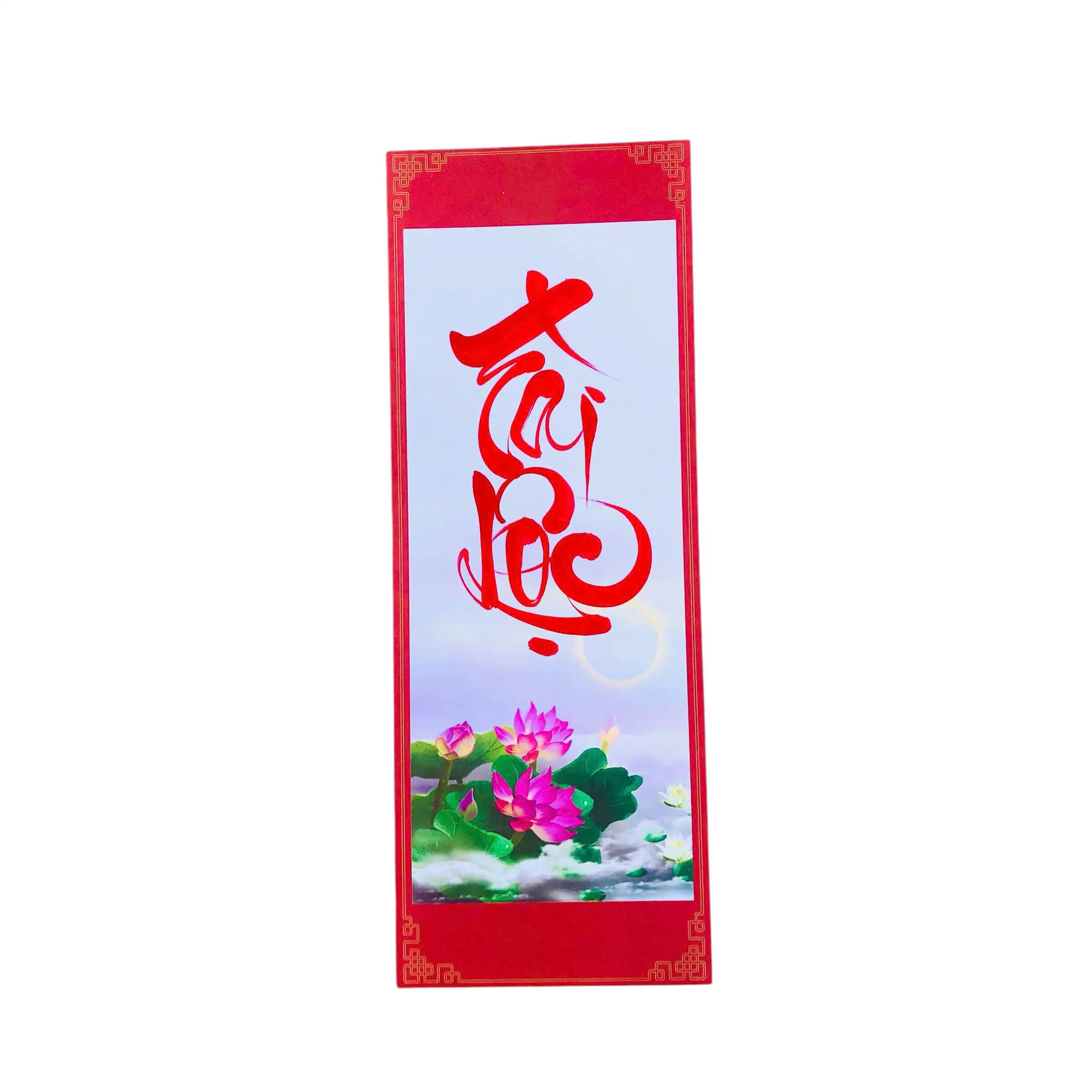 Chữ Lộc - Thueongdo.com